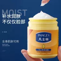 凡士林保湿霜170g[1瓶] 凡士林保湿霜补水润肤霜滋润粗糙嫩肤护手足霜防干裂防冻全身可用