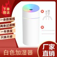 白色加湿器+数据线 空气加湿器大雾量家用静音卧室内空调房孕妇婴儿车载小型净化喷雾