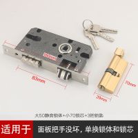 开门方向:通用型 大50静音+金锁芯 室内卧室房门锁小50卫生间实木门锁老式门把手换锁家用通用型锁具