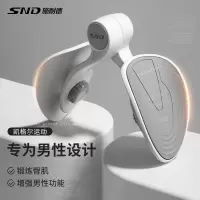 高级灰 [升级款]更贴腿部 360度旋转 凯格尔训练器男盆底肌修复夹腿神器多功能提肛括约肌锻炼器