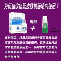 鸡眼老茧尤猴 去鸡眼膏鸡眼贴鸡眼膏贴老茧去除手部足部脚垫老茧猴子肉刺厚茧子