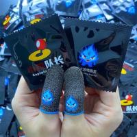 [体验装]鬼火指套一对(24针银) 蜂套5吃鸡手指套游戏防汗防滑轻薄拇指套职业和平王者精英P1