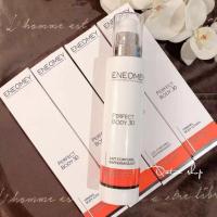 150ml 法国ENEOMEY PERFECT BODY30%高浓度鸡皮肤祛暗沉果酸身体乳150ml