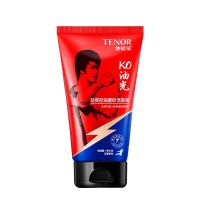 劲爽控油磨砂洁面膏125g 丹姿男士磨砂控油洗面奶清痘洁面膏125g劲爽补水保湿去黑头