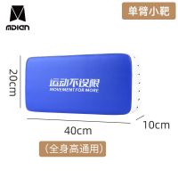 [全身高通用]单臂小靶款 篮球对抗垫送干扰棒训练辅助器材练习道具用品对抗板防守假人装备