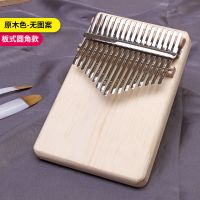 特价板式:原木 北美松 拇指琴21音卡林巴17音便携手指琴电箱儿童乐器礼物五指琴kalimba