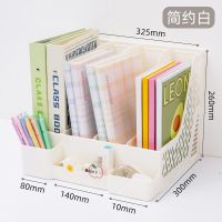 简约白 ins风书立书架桌上儿童书立架学生书桌桌面书本收纳置物架神器