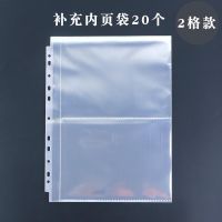 2格款[8寸]补充内页袋20个 6寸明信片收纳册8寸海报收集册a4分4格高清资料册绑带大容量a5