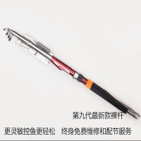 第九代最新款2.1米裸杆 自动钓鱼竿自弹式海竿套装全套弹杆海杆远投杆抛竿超硬弹簧竿特价