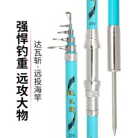 2.1米单杆送铃铛+杆稍 达瓦斩海竿钓鱼竿超硬远投杆甩杆渔具套装全套抛竿碳素海钓杆