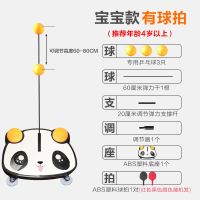 宝宝简约享乐款 [无球拍] 乒乓球训练器儿童双人弹力软轴乒乓球练球器成人自练神器球拍