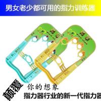 男士加强款 指力练习器 指力器钢琴吉他古筝琵琶康复手指力量训练器速效指指力王青少年或