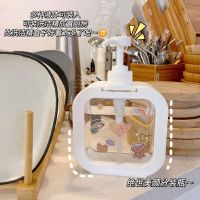 赠DIY贴纸/送标签/送漏斗 [1个]500ml 旅行分装瓶按压式乳液沐浴露洗发水洗手液小瓶子洗衣液洗洁精空瓶