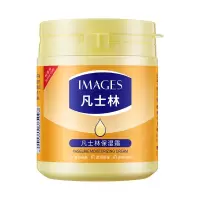 (形象美)凡士林/170g 泊泉雅凡士林护手霜 绵羊油面霜补水保湿霜SOD蜜润肤乳身体乳