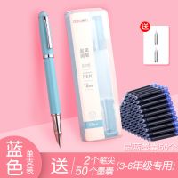 钢笔(蓝色1支)送笔尖2枚+墨囊1袋 墨水选:晶蓝墨囊(可擦型)+可擦笔 钢笔学生专用三年级练字笔女生款小仙女墨囊可替换