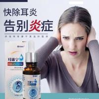 图片色 满目耳清宁滴耳液邦瑞特耳康宁人用滴耳耳朵闷堵发炎痒痛白盒