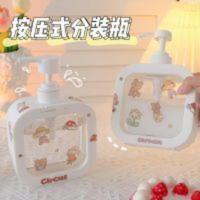 可爱大容量按压式乳液分装瓶洗发水洗手液沐浴露洗洁精替换空瓶子 可爱大容量按压式乳液分装瓶洗发水洗手液沐浴露洗洁精替换空瓶