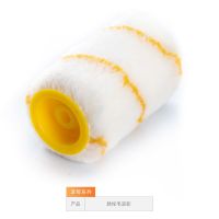 滚筒(5个) 分色滚筒器乳胶漆刷墙涂料小型修边分色滚筒手边神器内墙阴角刷角