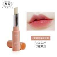 蜜糖亮泽唇膏[1.5g]无色 变色唇膏保湿滋润补水不掉色润唇膏女学生款滋润防起皮干裂