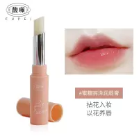 蜜糖亮泽唇膏[1.5g]无色 变色唇膏保湿滋润补水不掉色润唇膏女学生款滋润防起皮干裂