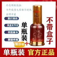 一瓶体验装+刮痧板 白云山维一植物精油疏通经络刮痧按摩海基拜迪生物30ml白云山精油
