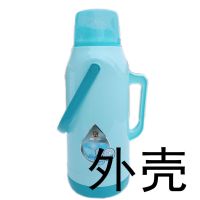 塑料外壳+木塞 2升 大号塑料热水瓶开水瓶外壳保温瓶学生宿舍暖瓶皮家用大容量暖壶壳