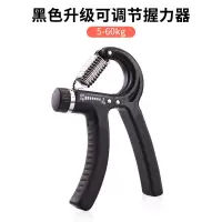 5-60KG黑色升级可调节握力器 握力器男式锻炼手力手劲的器材康复训练手指力器儿童学生握力器女
