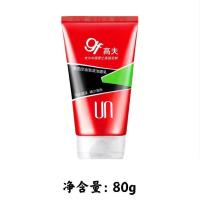 80g 高夫洗面奶男士专用泡沫洁控油冰凉薄荷醇洁面乳