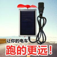 12v-120v发电款 电动车里程增加器增程器太阳能风力发电两轮三轮电动车增程免安装