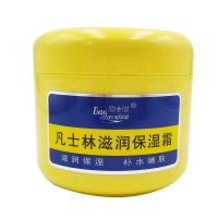 300*1瓶装 凡士林滋润保湿霜润肤霜300g身体乳凡士膏护手霜足霜大瓶装