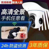 手机远程[送64卡+全套配件] 超清款[语音对讲-智能追踪-报警] 无线wifi监控器高清360度旋转摄像头连手机远程监