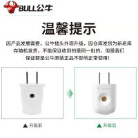 插头10A二插头二脚插头单相二极插头电源插头 (5只装)