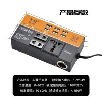6USB快充车载逆变器 车载逆变器12V24V转220V通用货车轿车电源转换器变压器USB快充
