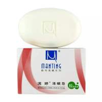 清螨祛痘皂*1块+网*1 香皂除螨控油祛痘香皂男女士学生青春痘非硫磺海盐皂