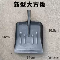 [特价]新型大方锹(锹头) 铲粪大铁锹大号特大号锰钢平头加宽铁锨养殖清粪锹铲头俄式大方锹