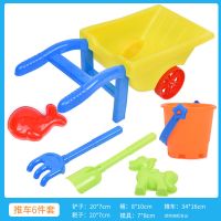 沙滩推车6件套 宝宝玩沙漏挖沙工具儿童沙滩玩具套装小男孩女孩挖土大号铲子和桶