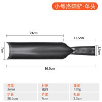 L01小号洛阳铲(单头) 挖坑挖土神器洛阳铲取土器挖沟考古铁铲户外松土打洞铲子工具农具
