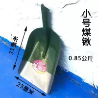 小号煤锹 全钢大煤锹加厚道轨钢铁锨锰钢淬火锹农用铲子晒粮食清垃圾大板锹