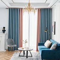 [水晶棉挂钩款]浅蓝+粉色 宽1.0米*高1.3米一片 窗帘遮光布客厅窗帘成品卧室女生出租屋遮阳飘窗主卧隔热简约北欧