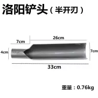 洛阳铲(只有头) 户外农用挖土神器洛阳铲取土器挖沟挖树铁铲挖坑打井打洞铲子工具