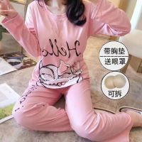 106[带胸垫] L码(100-120斤) 带胸垫睡衣女秋冬长袖夏薄款学生韩版可爱女士春秋季家居服套装