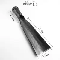 FLH锻打小号弧形树铲(只有头) 挖树农用铲子全钢加厚起苗器铁锹洛阳铲户外挖土挖坑神器园林工具