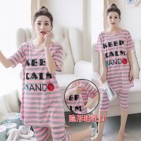 XXL 米奇短袖[送口水围] 睡衣夏季短袖月子服孕妇睡衣薄款夏天外出哺乳衣产妇产后喂奶套装