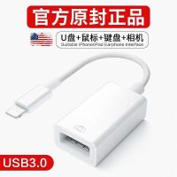 单usb口 苹果OTG转接线三合一转换器iPhone手机平板外接U盘鼠标键盘读卡器