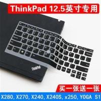 透明发1张 12.5寸联想ThinkPad键盘膜X230S笔记本X250贴X280电脑X240保护膜