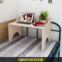 套餐A 艾格 60X40cm 简易大学生宿舍桌子懒人床上笔记本电脑桌创意书桌寝室简约组装桌