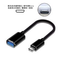 布纹OTG线安卓黑色[缺色随机 otg数据线转接头typec转usb连接u盘转换头优盘适用华为小米转接线