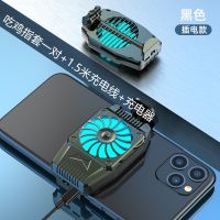 黑色[插电款]升级静音夹子式强劲降温 送1.5米充电线+吃鸡指套一对 手机散热器降温神器吃鸡游戏半导体退热制冷液冷小风扇