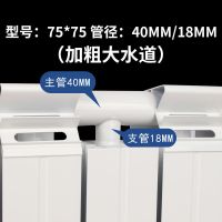 铜铝复合75型(横管40立管18) 全高15cm(中心距10cm) 暖气片家用水暖散热片大水道铜铝复合散热器室客厅取暖器
