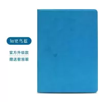 知更鸟蓝[送同色智慧眼] 适用于小度平板[S12/M10] 小度智能学习平板S12保护套M10学习机硅胶软壳防摔全包电脑